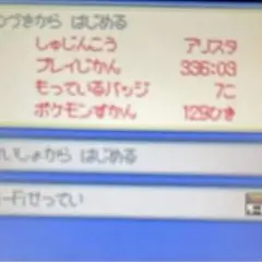 ポケットモンスター パール ソフトのみ