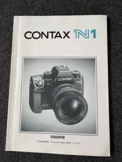 2026年最新】CONTAX N1 の人気アイテム - メルカリ