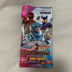 ライドケミートレカ　仮面ライダー ブンブンジャー　夏映画入場者特典