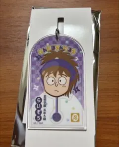 忍たま乱太郎 ローソン アクリルキーホルダー 不破雷蔵