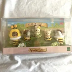 シルバニア あつまれ！赤ちゃんセット ミツバチ