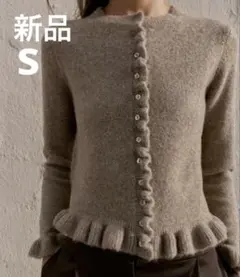 ZARA　ザラ　フリルトリムニットカーディガン