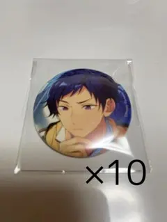 あんスタ コレ缶 伏見弓弦10個セット