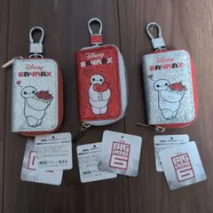 ベイマックス　キラキラキーケース　3点まとめ売り