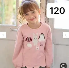 《新品》クローゼットモチーフトレーナー