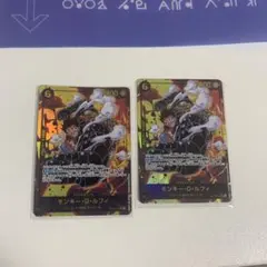 ワンピースカードゲーム モンキーdルフィ シークレットパラレル 2枚