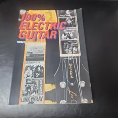 100% Electric Guitar