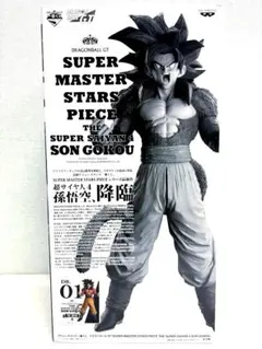 一番くじ ドラゴンボールGT SMSP THE BRUSH賞 超サイヤ人4孫悟空