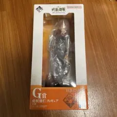 一番くじ呪術廻戦5th anniversaryG賞 虎杖悠仁フィギュア