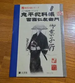 Item thumbnail for item b319197e-bc5d-47e5-bae3-86538e89a561