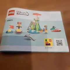 Item thumbnail for item ff666aec-bab9-42c5-a48d-12ad694b1df1