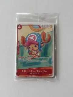 ワンピースカードゲーム　プロモーションカードセット２０２５　１パック