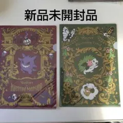 ポケットモンスター ポケモンセンター限定あり。 クリアファイル セット