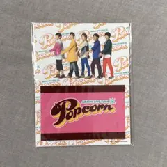 【新品未使用】嵐 Popcornグッズ　ICカードステッカー