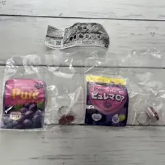カンロ ピュレグミ ピュレマロ リング 2点セット