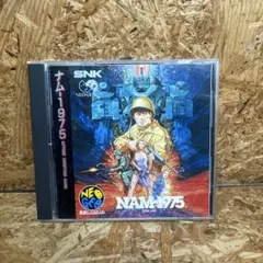 ★良品★ SNK NEOGEO ネオジオ NAM-1975 ゲームソフト NAM-1975｜ネオジオ (NG)｜SNK｜レトロゲームから最新ゲームまで