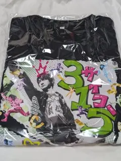 ゴールデンボンバー 喜矢武豊 2026 バースデー Tシャツ