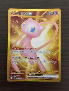 2026年最新】ポケモンカード151 ミュウ urの人気アイテム - メルカリ