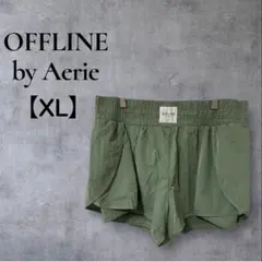 美品⭐︎ OFFLINE by Aerie 【XL】グリーン ショートパンツ