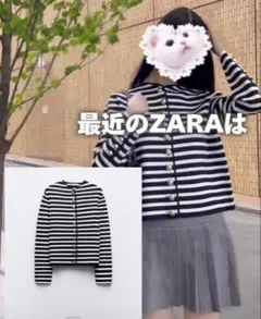 ZARA ゴールドボタン　ニットカーディガン　ボーダー