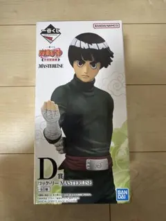 NARUTO ロック・リー MASTERLISE D賞 フィギュア