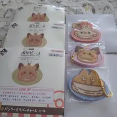 一番くじ　ポケピース　Ｉ賞　パンケーキラバーチャーム　３種