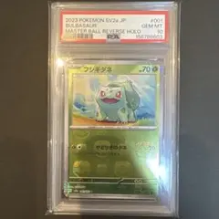 PSA10】マナフィ B 006/010 ポケモンカード - メルカリ