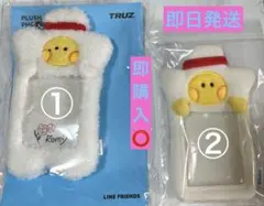 2025年最新】truz minini romyの人気アイテム - メルカリ