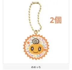 たまごっち 手作りおやつチャーム ガチャガチャ　めめっち　2個セット