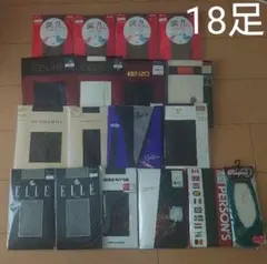 新品未開封‼️ブランド タイツ ストッキングまとめ売り