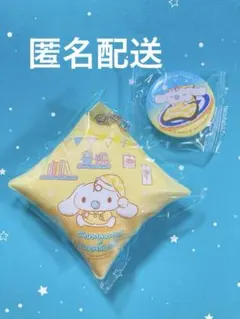 シナモロール くら寿司　みるく　クッションチャーム＆缶バッジ　2点セット