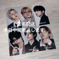 BOYNEXTDOOR ボネクド BiBiANG 6枚セット