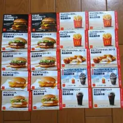 定価の30%以上引 マクドナルド 無料券 福袋