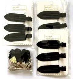 ホイップデコクリップ　ブラック