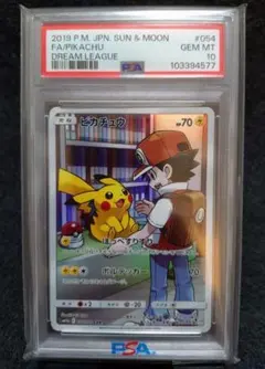 PSA10 トゲデマル サトシVSロケット団 006/026 ポケモンカード トゲデマル psa10 30枚デッキ対戦 サトシVSロケット団 006/026 - メルカリ