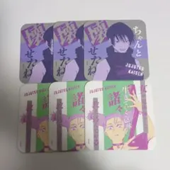 呪術廻戦 アートコースター 禪院真依 西宮桃