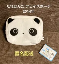 Item thumbnail for item 0b945f83-3dba-452c-be72-1ab92a9e2de3