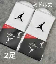 【ミドル丈】エア ジョーダン ULTIMATE FLIGHT ソックス 白2足