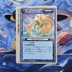 2026年最新】モンスターコレクション 極稀の人気アイテム - メルカリ