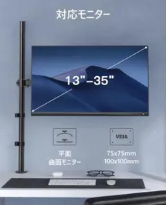 HUANUO (ファーノー) モニターアーム ロング