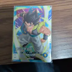 ドラゴンボールダイバース　ゴジータ：BR