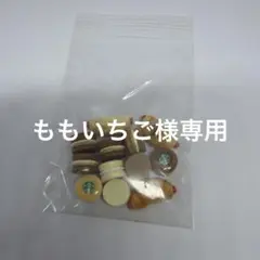 デコレーションパーツ