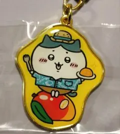 宮崎限定ちいかわ「マンゴー」ダイカットキーホルダー【ハチワレ】