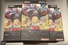 遊戯王 THE CHRONICLES DECK 白の物語 3箱 英語版 - メルカリ