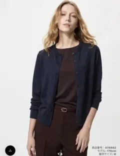 カットクルーネックカーディガン