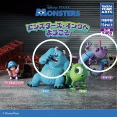 モンスターズインク カプセルトイ フィギュア 2種セット