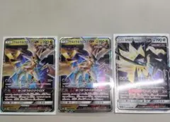 ネクロズマ　RR ポケモンカード