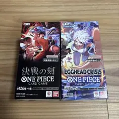 決戦の刻 egghead crisis テープ付き 未開封box - メルカリ