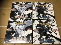 ポケモンカードホワイトフレアbox