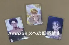 【匿名配送】この結婚はどうせうまくいかない　フォトカード　3種セット
